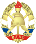 Общероссийская общественная организация Всероссийское добровольное пожарное общество Хакасское республиканское отделение